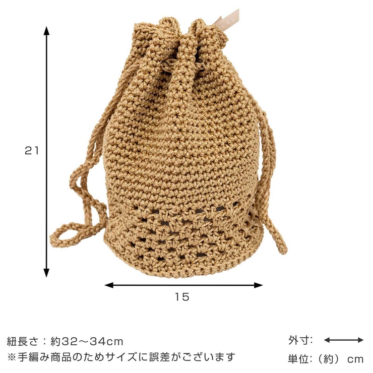 巾着 バッグ マルシェシリーズ | livingut | 詳細画像4 