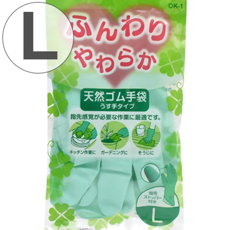 天然ゴム手袋 ふんわりやわらか Lサイズ | livingut | 詳細画像1 