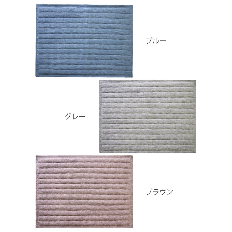 バスマット パラップバスマット 45×60cm | livingut | 詳細画像3 