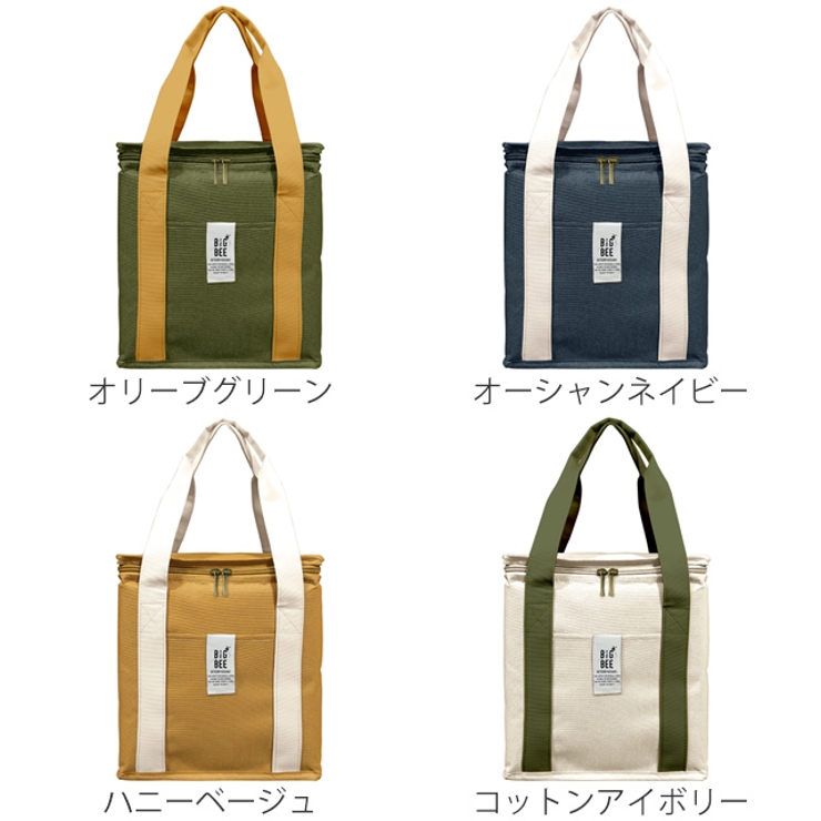 ランチバッグ 保冷 BigBee | livingut | 詳細画像3 