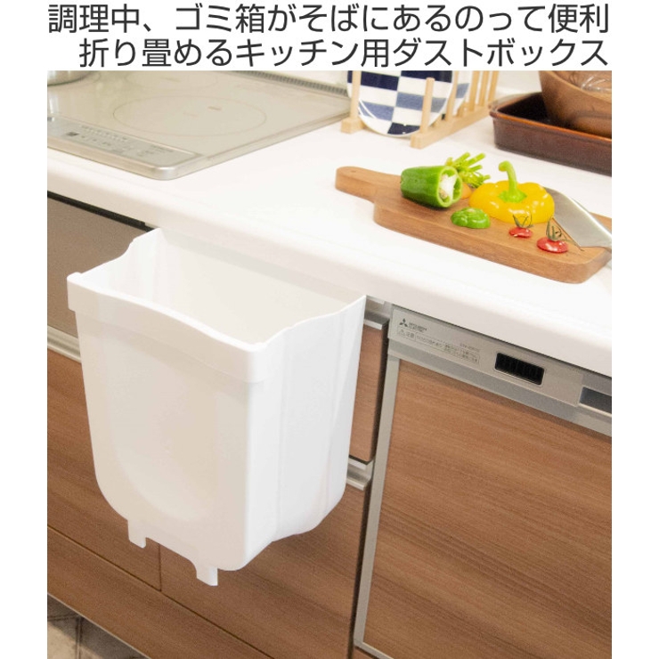 ゴミ箱 8L キッチン用 | livingut | 詳細画像2 