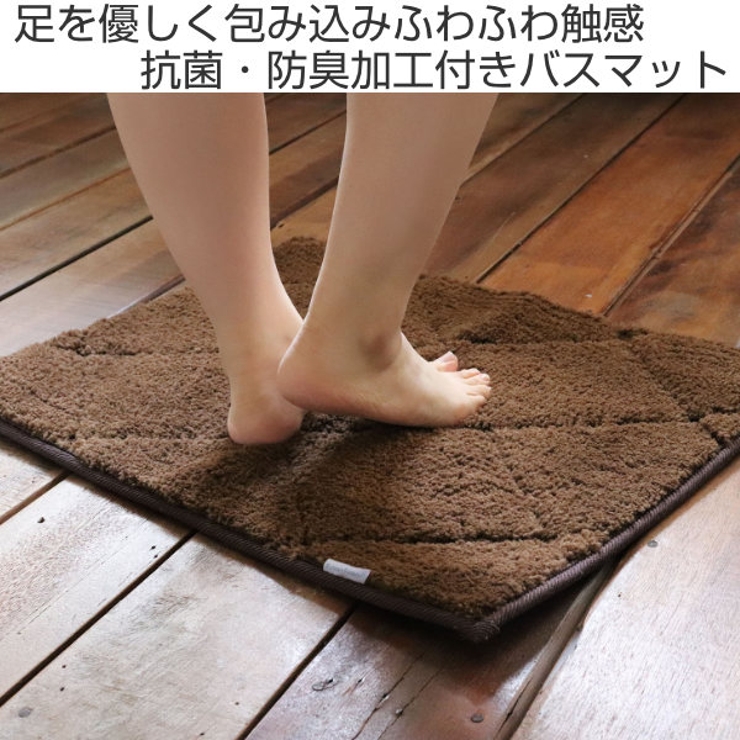 バスマット 45×60cm Fuka | livingut | 詳細画像2 