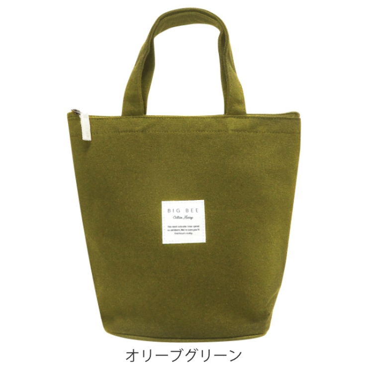 ランチバッグ 保冷 BigBee | livingut | 詳細画像3 