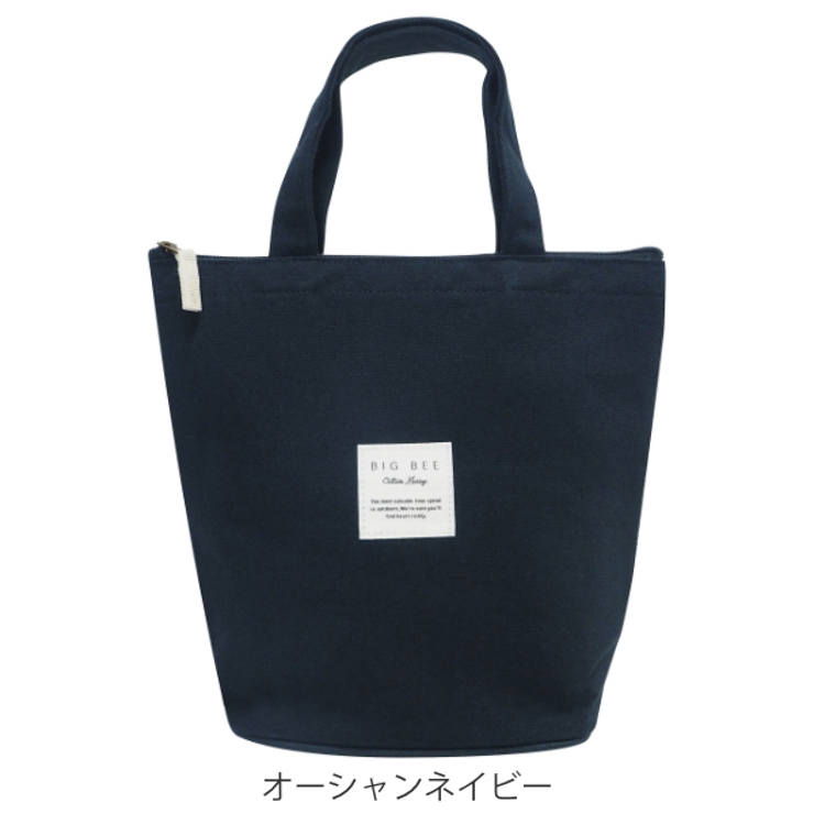 ランチバッグ 保冷 BigBee | livingut | 詳細画像4 