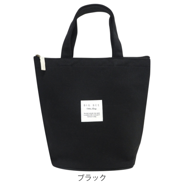 ランチバッグ 保冷 BigBee | livingut | 詳細画像5 