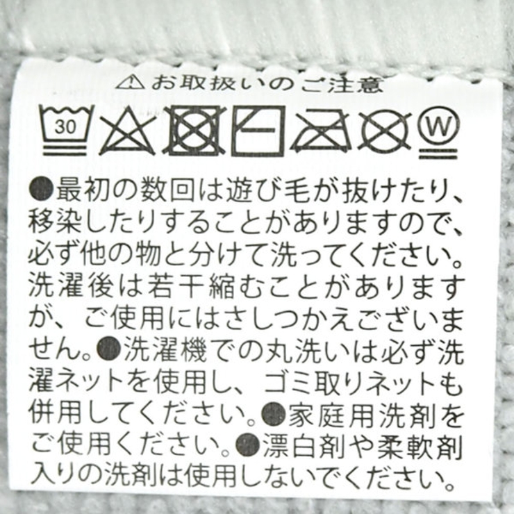 水切りマット 40×50cm MOOMIN | livingut | 詳細画像8 