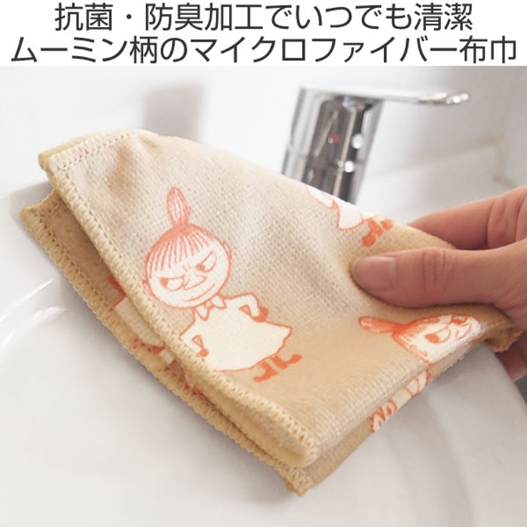 ふきん 同柄3枚セット MOOMIN | livingut | 詳細画像2 