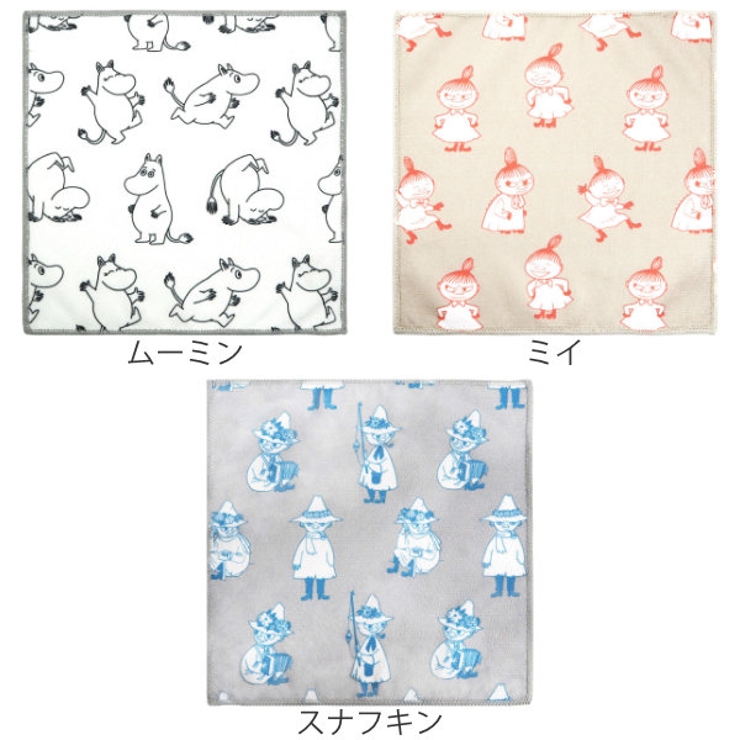 ふきん 同柄3枚セット MOOMIN | livingut | 詳細画像3 