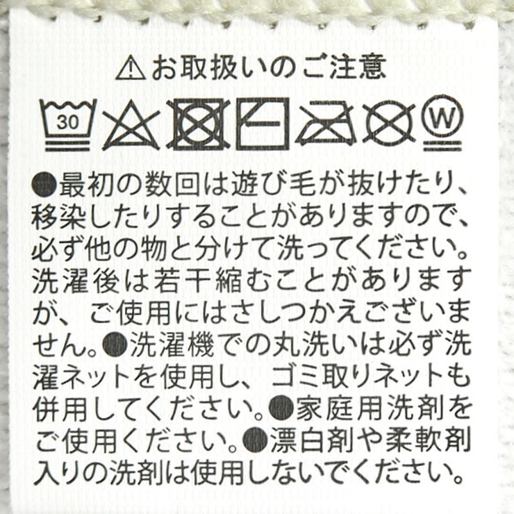 ふきん 同柄3枚セット MOOMIN | livingut | 詳細画像8 