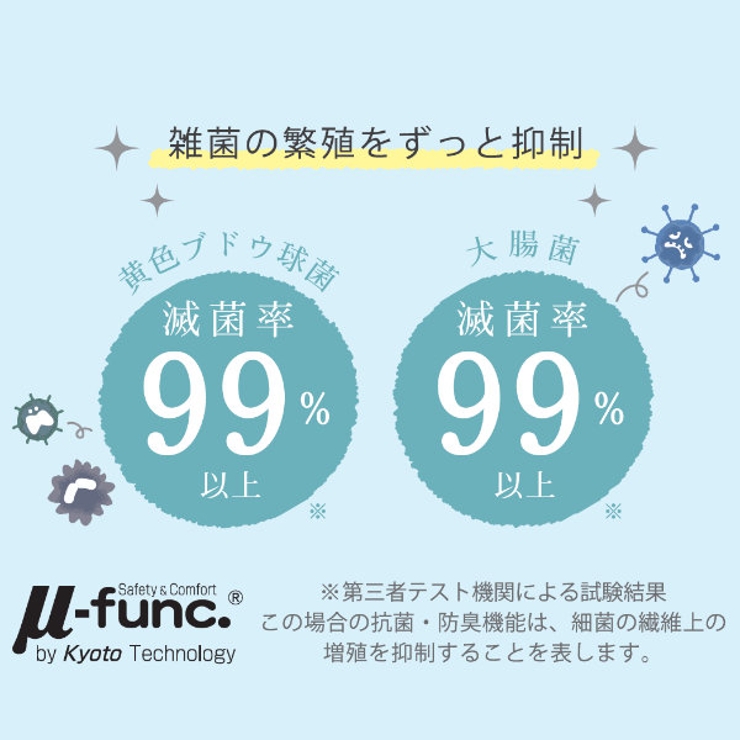 キッチンスポンジ MOOMIN 無限に抗菌するスポンジ | livingut | 詳細画像4 
