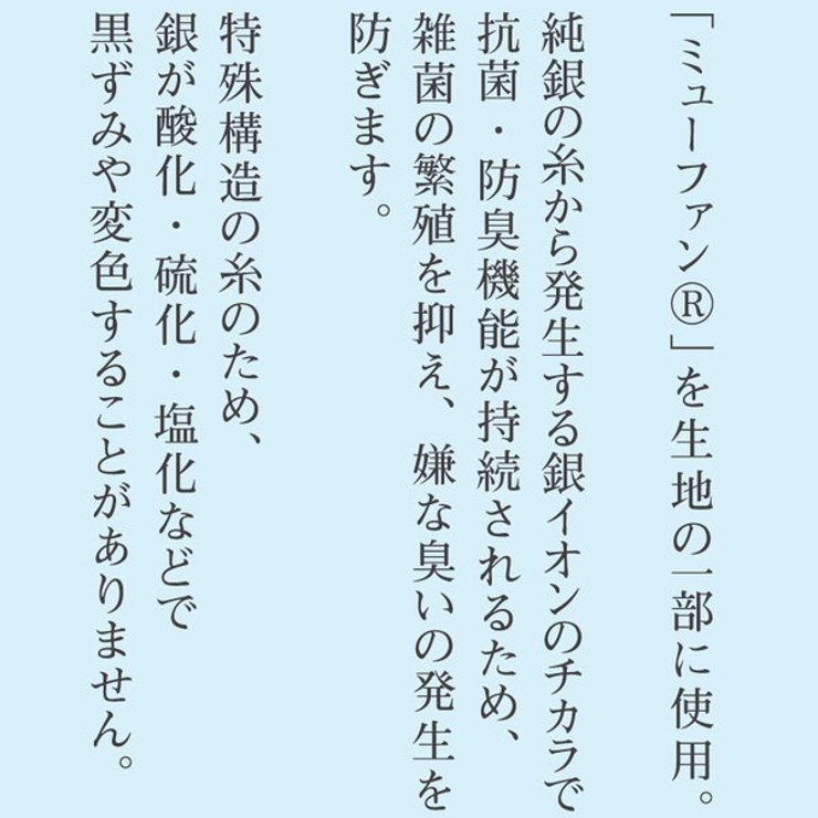 キッチンスポンジ MOOMIN 無限に抗菌するスポンジ | livingut | 詳細画像5 