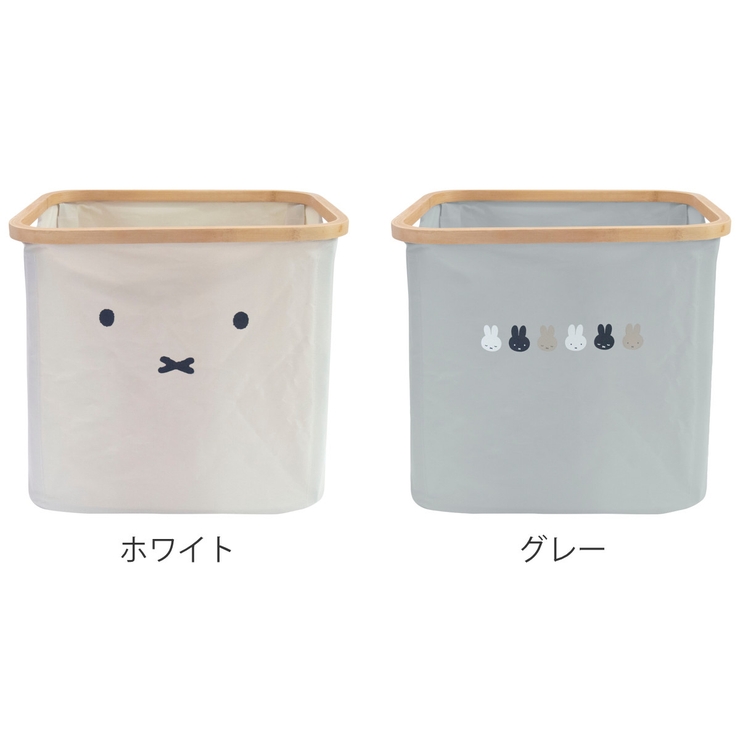 収納ボックス miffy バンブーバスケット | livingut | 詳細画像3 