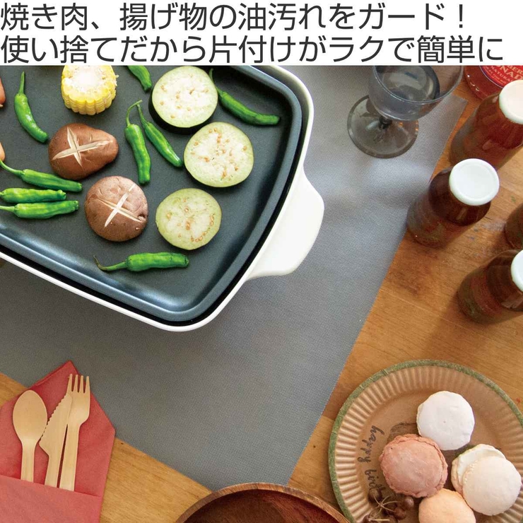 調理台保護マット 汚れをガード！使い捨てできるフリーカットマット 45×600c… | livingut | 詳細画像2 