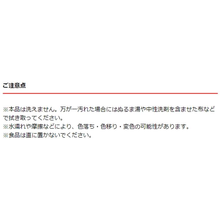 マルチトレイ ミッフィー シカク | livingut | 詳細画像9 