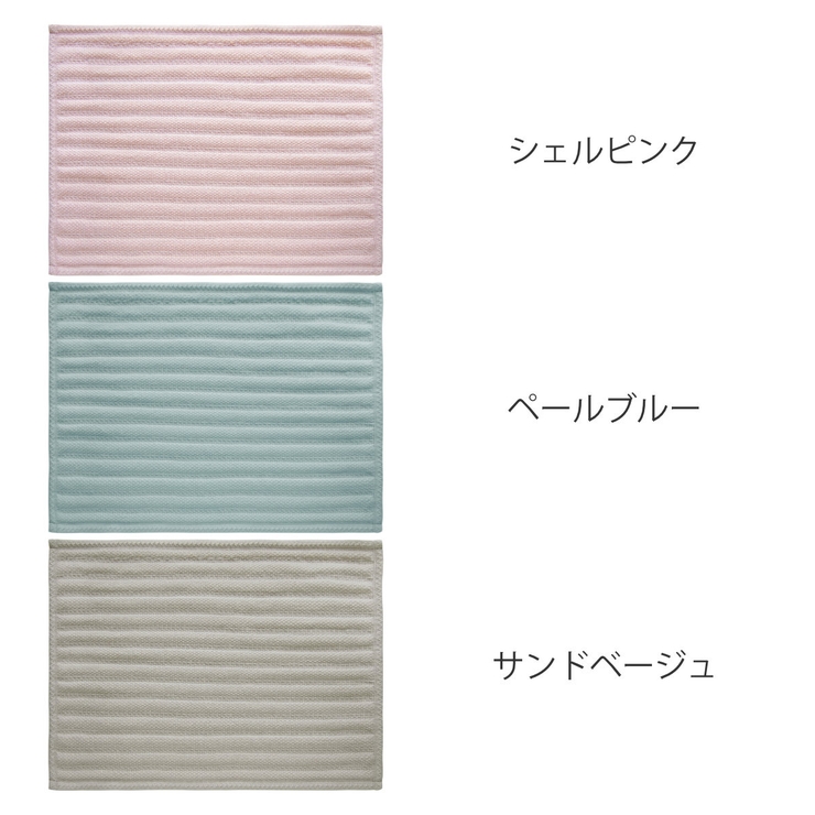 いっぺん使てみてバスマット 45×60cm お風呂マット | livingut | 詳細画像3 