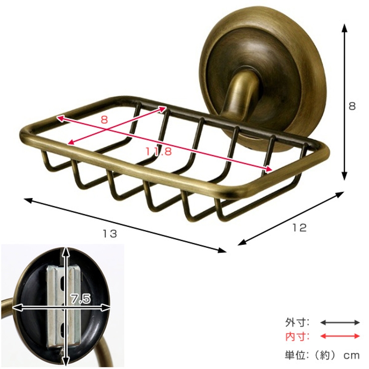 ソープバスケット アンティーク BISK | livingut | 詳細画像3 