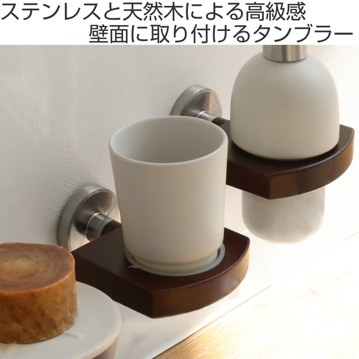 コップ BISK MADAGASKAR | livingut | 詳細画像2 