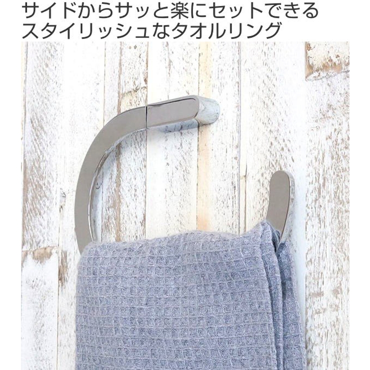 タオルハンガー BISK NATURA | livingut | 詳細画像2 