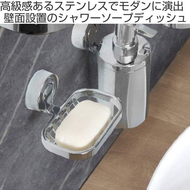 石鹸置き BISK VENTURA | livingut | 詳細画像2 