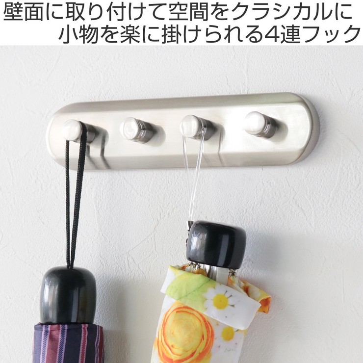 フック BISK VIRGINIA | livingut | 詳細画像2 