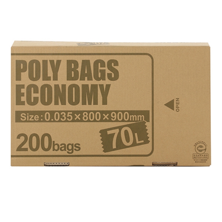 ゴミ袋 70L 200枚入り | livingut | 詳細画像1 