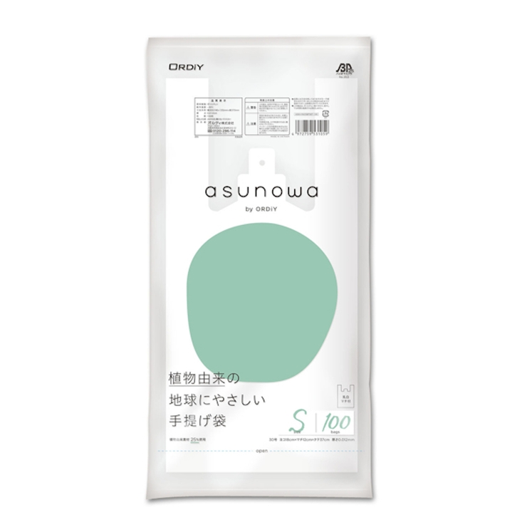 レジ袋 asunowa 100枚入り | livingut | 詳細画像2 