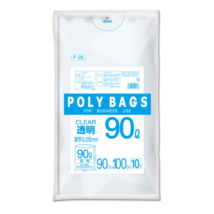 ゴミ袋 90L 100x90cm | livingut | 詳細画像4 