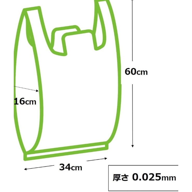 レジ袋 60x34cm マチ16cm | livingut | 詳細画像2 