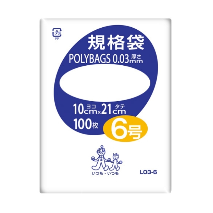 ゴミ袋 規格袋 6号 | livingut | 詳細画像2 