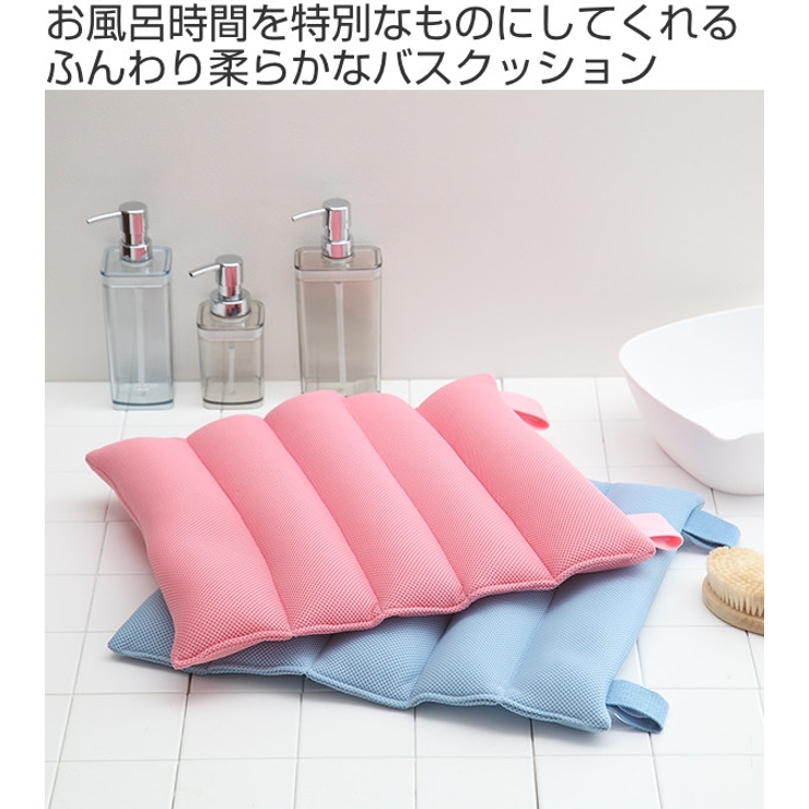 バスクッション ふんわりバスクッション ポコ日本製 | livingut | 詳細画像2 