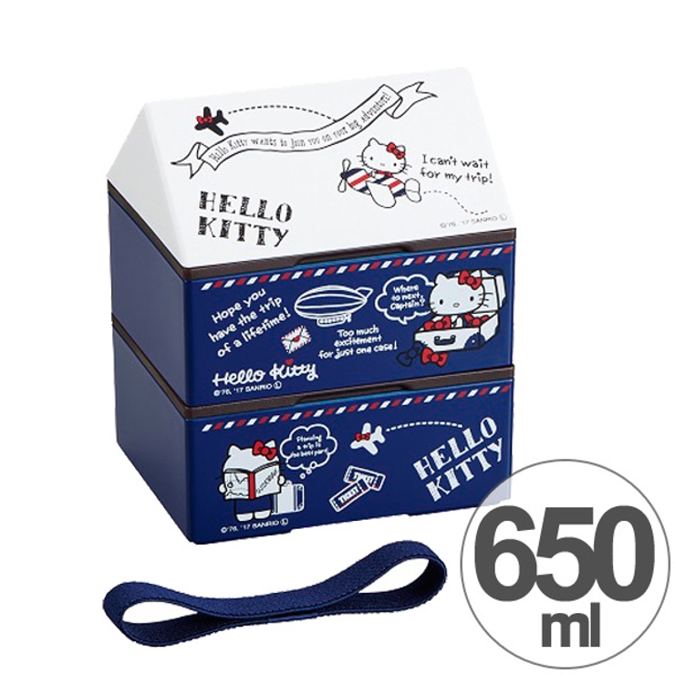 お弁当箱 2段 ランチボックス | livingut | 詳細画像1 