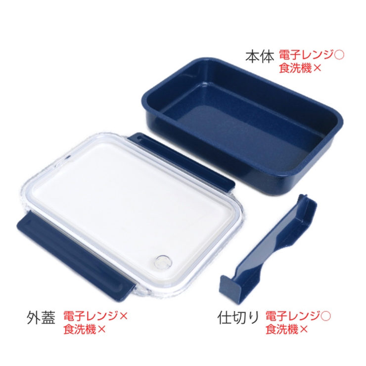 お弁当箱 ランチボックス 抗菌 | livingut | 詳細画像2 