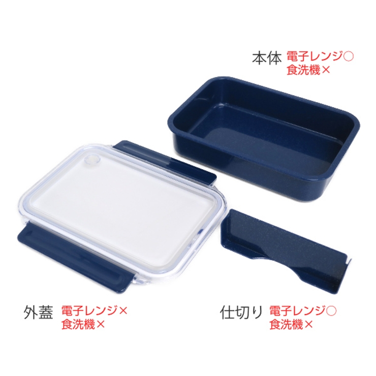 お弁当箱 ランチボックス 抗菌 | livingut | 詳細画像2 