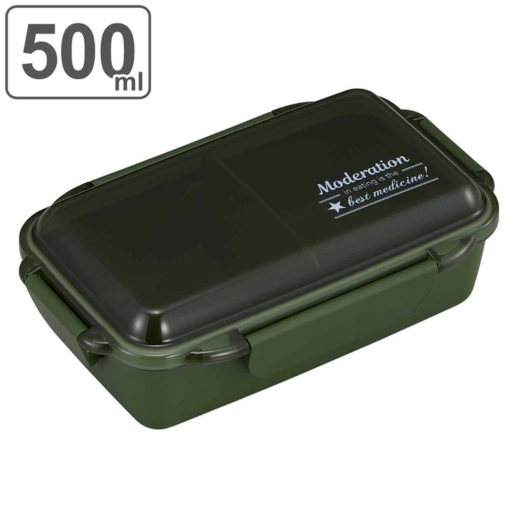 お弁当箱 1段 500ml | livingut | 詳細画像1 