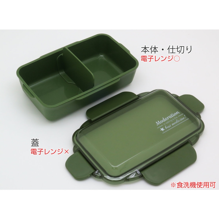 お弁当箱 1段 500ml | livingut | 詳細画像2 