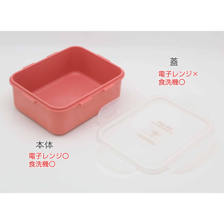 お弁当箱 650ml フードコンテナ | livingut | 詳細画像5 