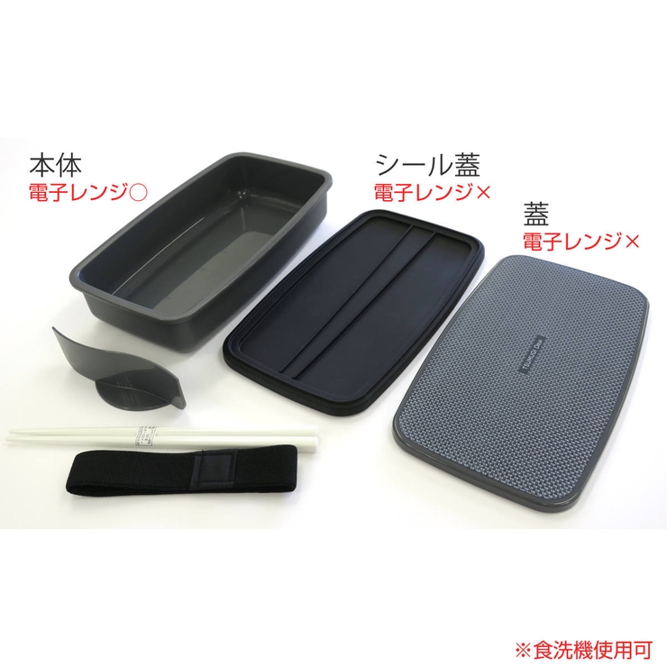 弁当箱 1段 800ml | livingut | 詳細画像2 