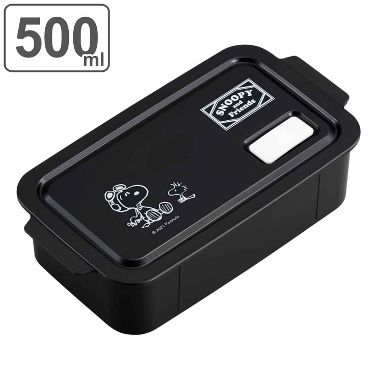 弁当箱 1段 500ml | livingut | 詳細画像1 