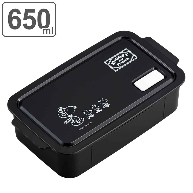 弁当箱 1段 650ml | livingut | 詳細画像1 