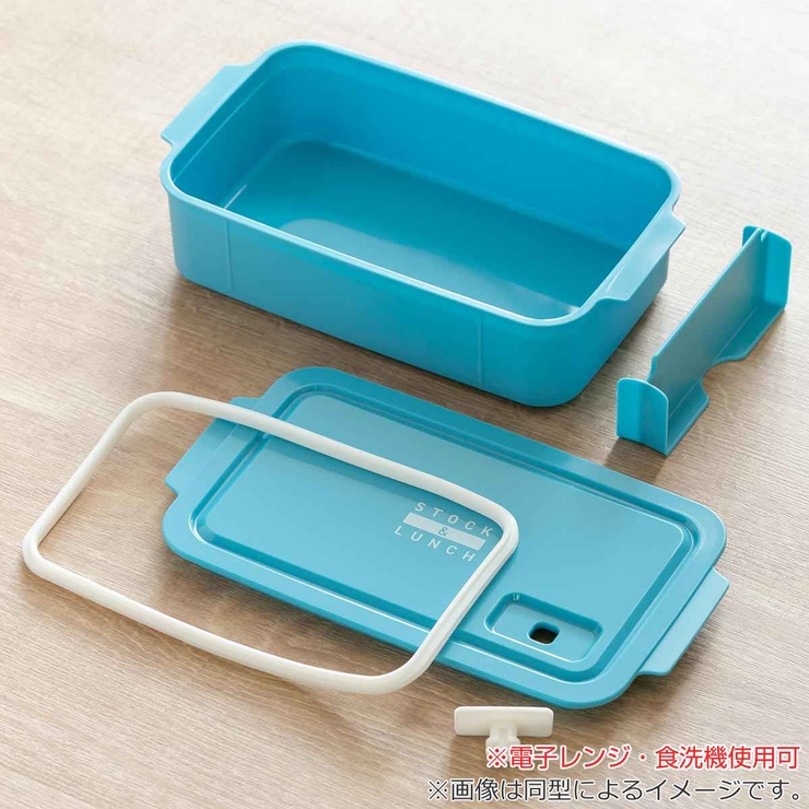 弁当箱 1段 650ml | livingut | 詳細画像2 