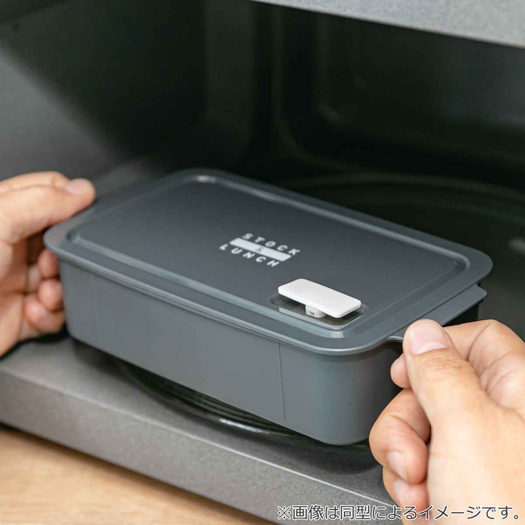 弁当箱 1段 650ml | livingut | 詳細画像4 
