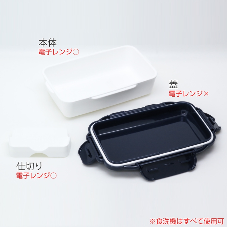 弁当箱 1段 500ml | livingut | 詳細画像2 
