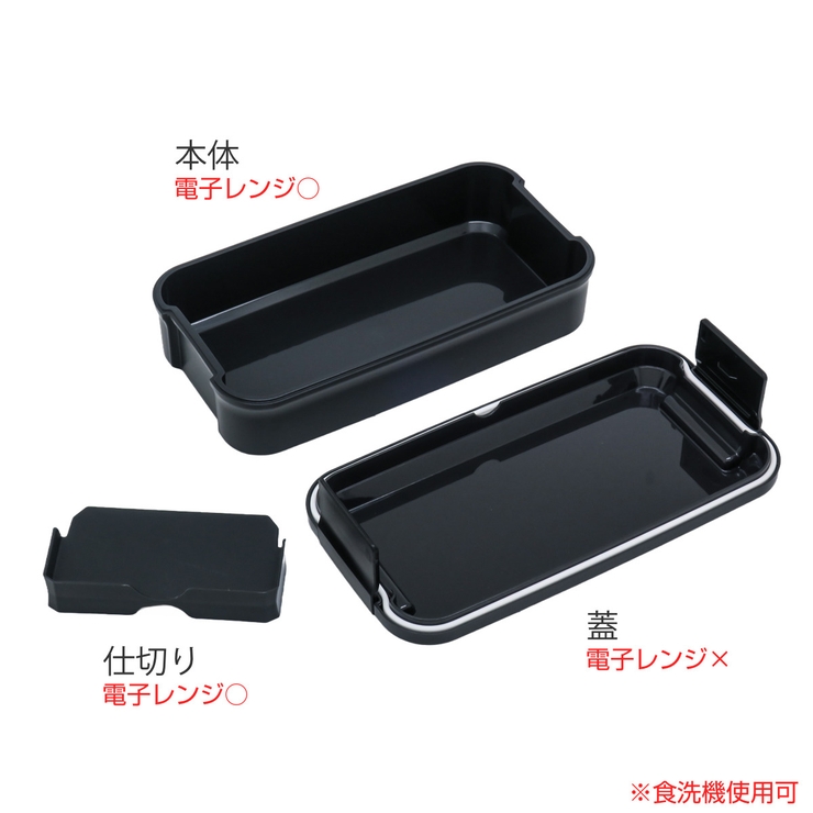 弁当箱 1段 850ml | livingut | 詳細画像2 