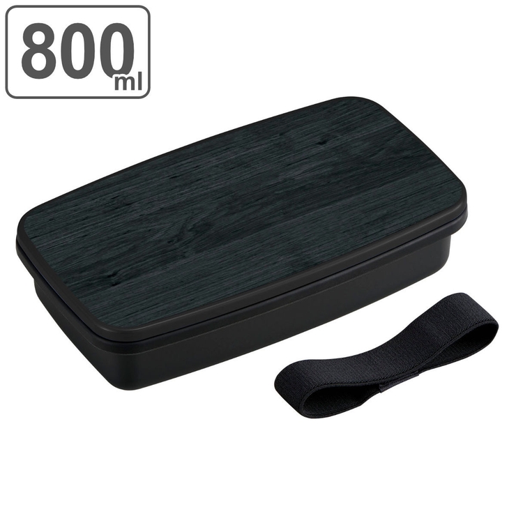 弁当箱 1段 800ml | livingut | 詳細画像1 