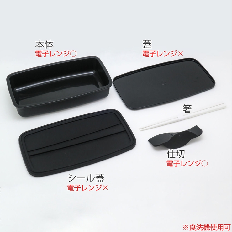 弁当箱 1段 800ml | livingut | 詳細画像2 