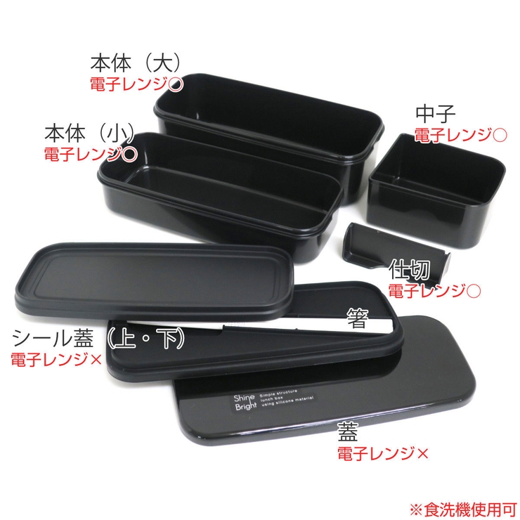 お弁当箱 2段 1100ml | livingut | 詳細画像2 