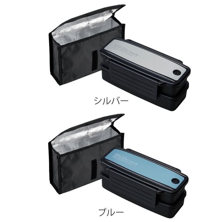 弁当箱 2段 860ml | livingut | 詳細画像2 