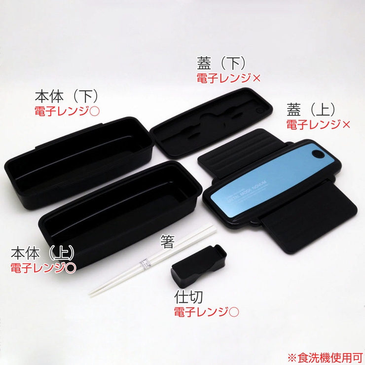 弁当箱 2段 860ml | livingut | 詳細画像3 