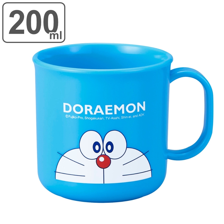 コップ ドラえもん 200ml | livingut | 詳細画像1 