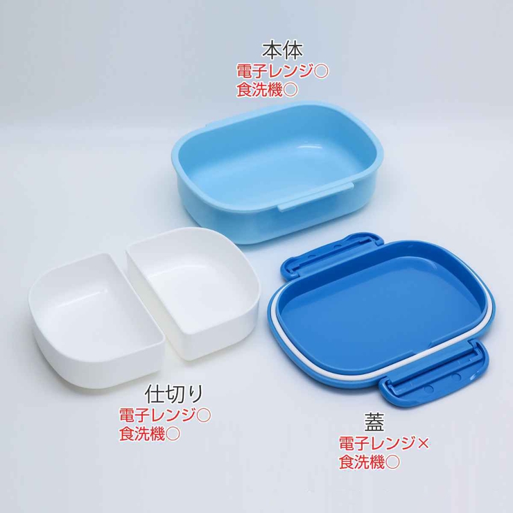 お弁当箱 ドラえもん 360ml | livingut | 詳細画像2 